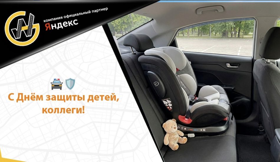 Перевозка детей в такси — детское автокресло и требования безопасности